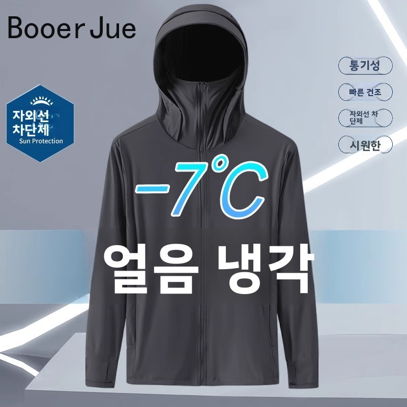Letnia, cienka odzież z jedwab – Fishing Hoodie recenzja i cena