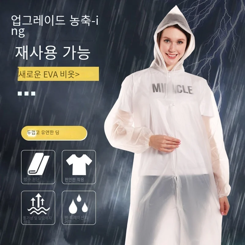 Wysokiej jakości 1 sztuka 145* – Fishing Rain Suit recenzja i cena